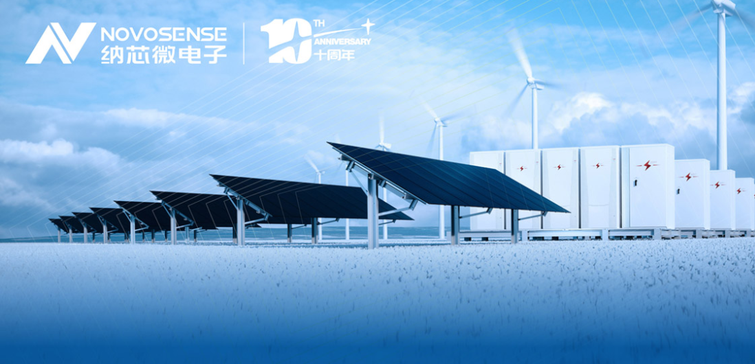 雷竞技会员人数模拟IC在光伏系统中的一站式解决方案