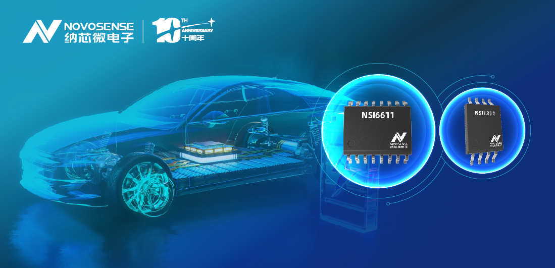 雷竞技会员人数荣获“电驱动技术创新奖”