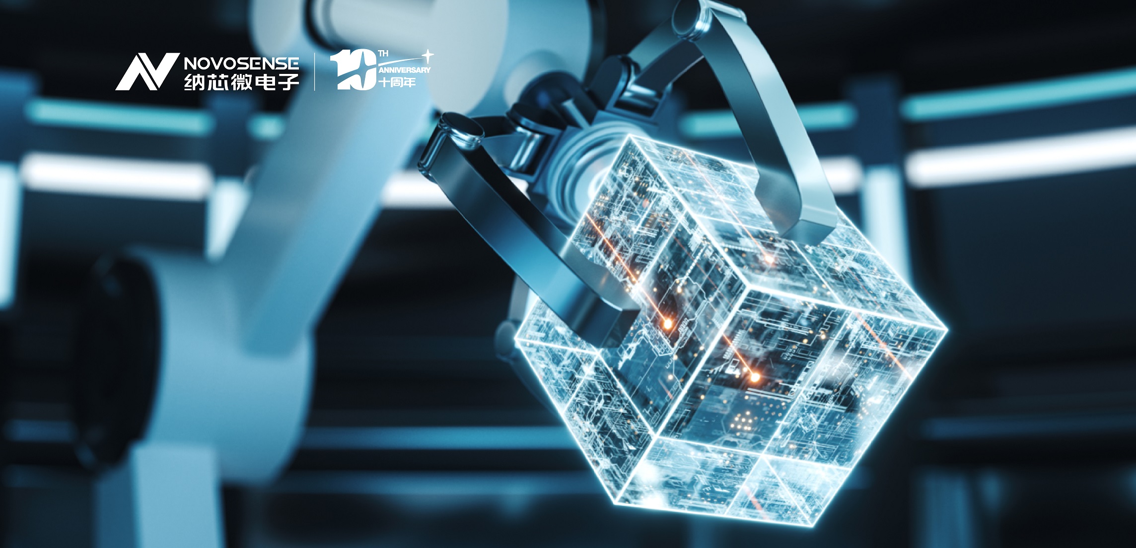 工控市场稳中求变，雷竞技会员人数提供安“芯”之选