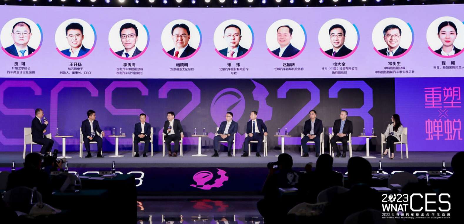 “内卷”时代，中国汽车人如何破茧突围？