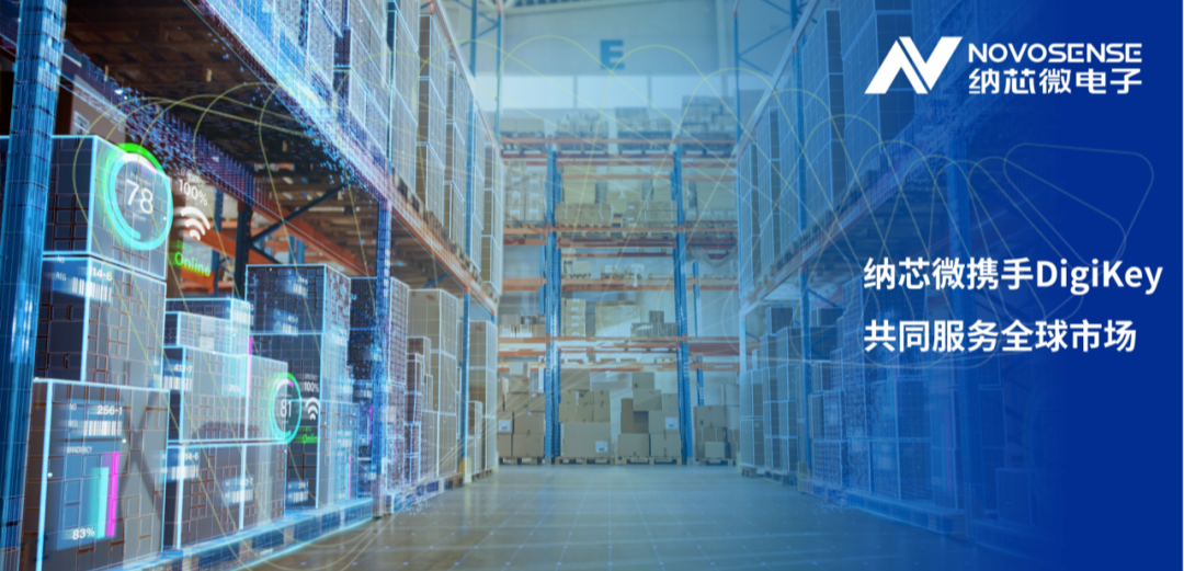 雷竞技会员人数
携手DigiKey，共同服务全球市场